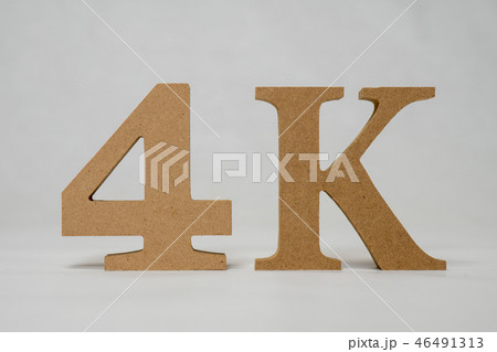 4k放送 46491313