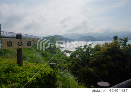 若松大橋その2 若松大橋その2 46494487