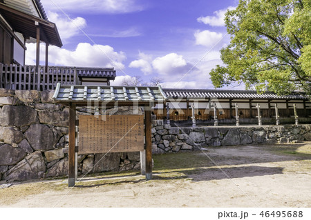 広島城　二の丸 46495688