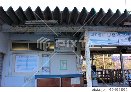 外房線鵜原駅の駅舎(1) 46495892