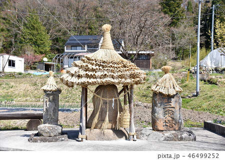 池田町 相道寺道祖神 池田町 相道寺道祖神 46499252