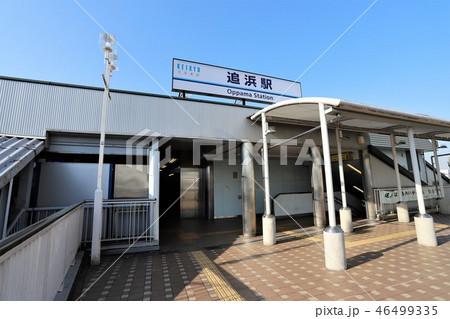 追浜駅 46499335