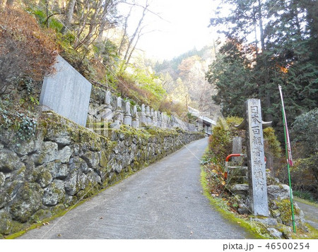 秩父札所三十四番 水潜寺 秩父札所三十四番 水潜寺 46500254