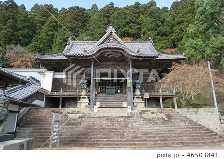 【四国別格二十霊場】第十五番　【四国三十六不動霊場】第四番　箸蔵寺　冬晴れの護摩殿　徳島県三好市 46503841
