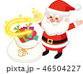 キラキラ光るサンタバッグと笑顔のサンタクロース クリスマスプレゼント ベクターイラスト素材 46504227