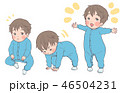 たっち（男の子） 46504231