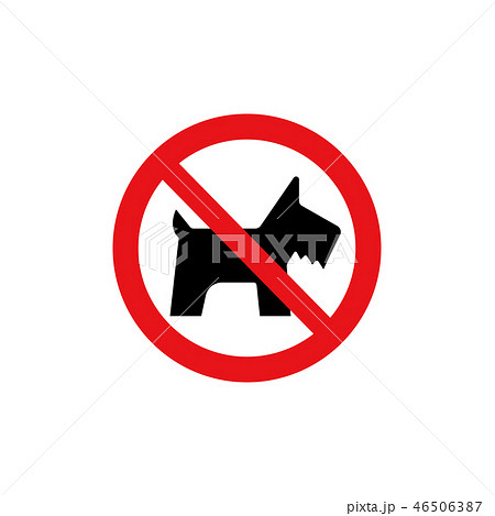 禁止マークイラスト ペット持ち込み禁止のイラスト素材