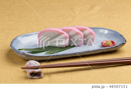 板付けカマボコの飾り切り（日の出） 46507151