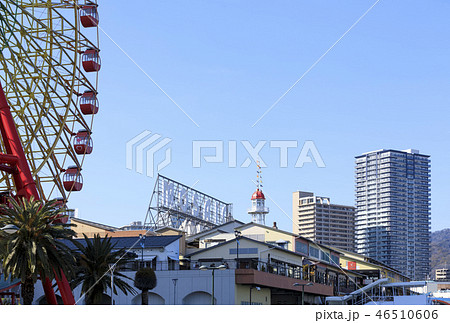 兵庫県・神戸の街並み・umie MOSAIC 46510606