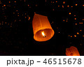 タイのランタン祭り 46515678