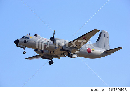 航空自衛隊 電子情報収集機 ｢YS-11EB｣ 着陸 46520698