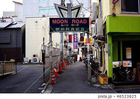 東京都中野区 東中野ムーンロード 東京都中野区 東中野ムーンロード 46523625