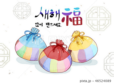 2019 説 正月 46524089