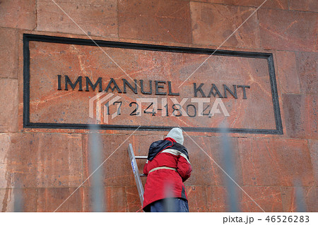Worker washes Im. Kant's grave, Kaliningrad,Russia Worker washes Im. Kant's grave, Kaliningrad,Russia 46526283
