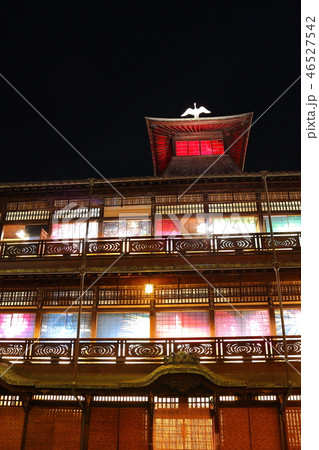【愛媛県松山市】 道後温泉 本館 【愛媛県松山市】 道後温泉 本館 46527542