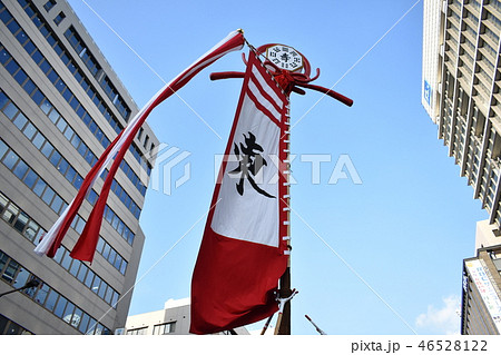東の旗 東の旗 46528122