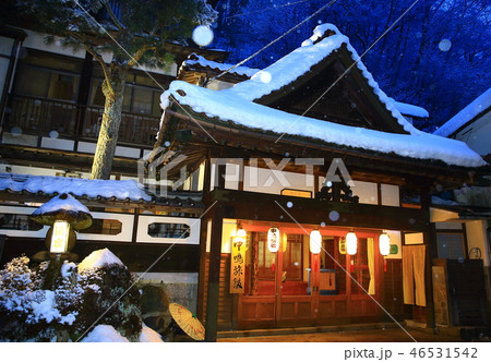 冬の台温泉 冬の台温泉 46531542