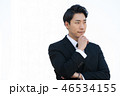 会社員 男 男性 46534155