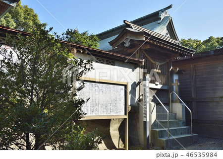 熊本県四ツ山古墳 46535984