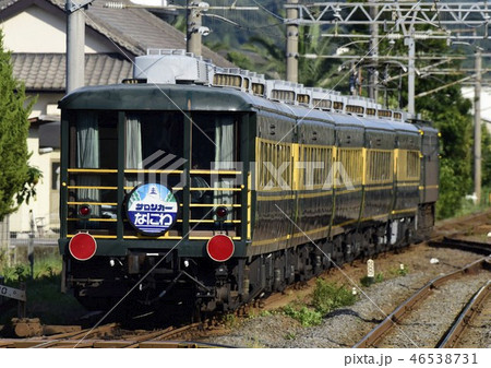 サロンカーなにわ 46538731