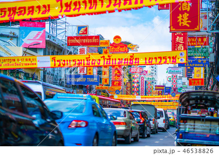 バンコクの中華街 46538826