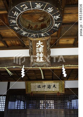 寄島　大浦神社 46538936