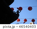 吉祥如意 46540403
