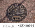 横浜マンホール 46540644