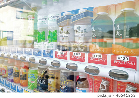 自動販売機 46541855
