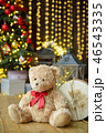 Teddy bears siting under the christmas tree with presents 46543335