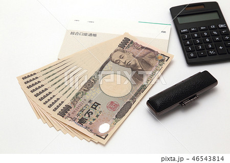 一万円札と通帳 一万円札と通帳 46543814