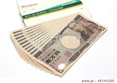 一万円札と通帳 一万円札と通帳 46544280