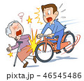 自転車事故 46545486