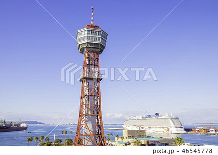 博多港のシンボル  博多ポートタワー 46545778
