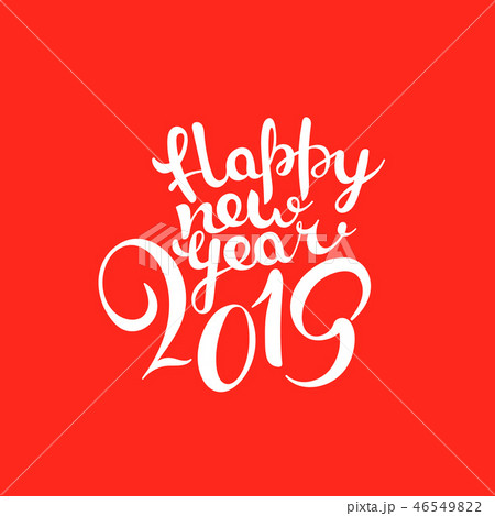 Happy New 2019 year lettering composition Happy New 2019 year lettering composition 46549822