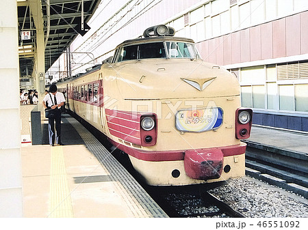 485系ボンネット　にちりん 46551092