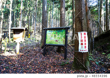 群馬県中之条町四万温泉にある水晶山の登山口 46554396
