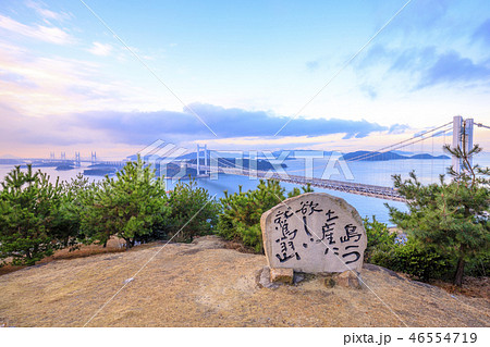 鷲羽山第二展望台の風景 46554719