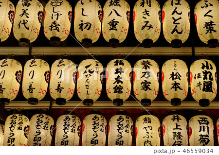 八坂神社・舞殿のライトアップ(京都) 八坂神社・舞殿のライトアップ(京都) 46559034