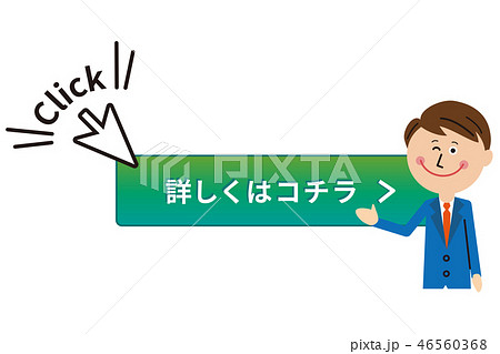 ポップな青いスーツのサラリーマン　クリックを誘導　緑ボタン 46560368