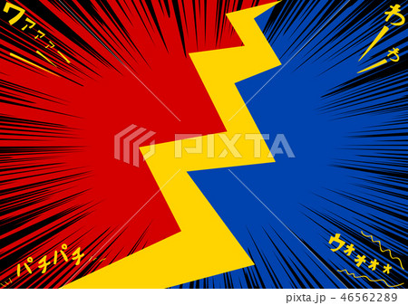 歓声　サンダー　集中線背景 46562289