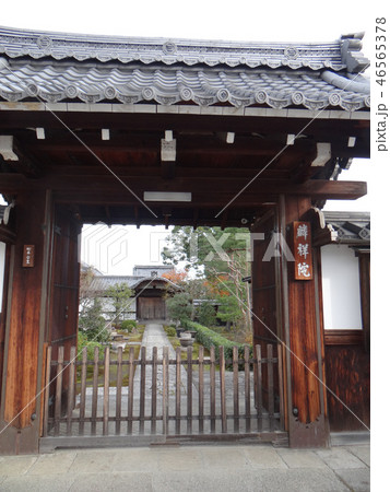 妙心寺塔頭麟祥院 妙心寺塔頭麟祥院 46565378