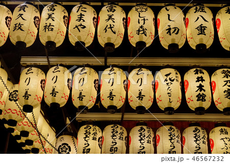 八坂神社 舞殿のライトアップ 京都 の写真素材