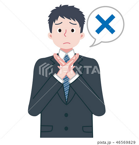 スーツ　男性　NG 46569829