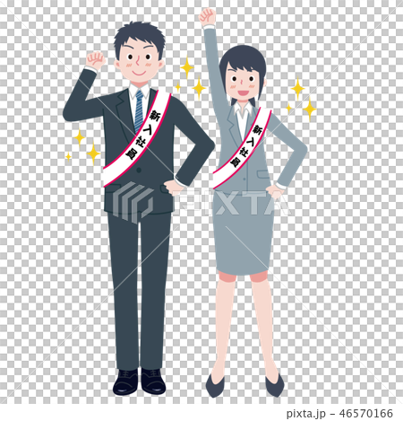 スーツ 新入社員 男女のイラスト素材