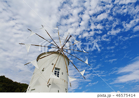 【小豆島】オリーブ公園のギリシャ風車（風車） 46575414