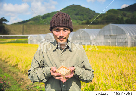 農業　男性　お米 46577963