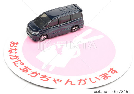 自動車イメージ 自動車イメージ 46578469