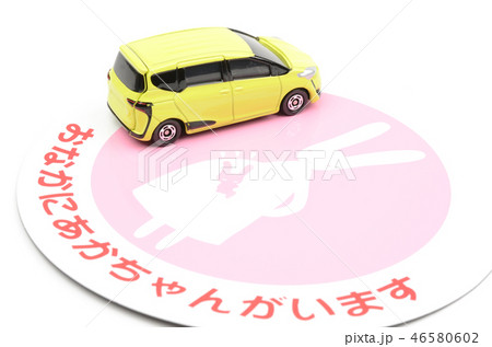 自動車イメージ 自動車イメージ 46580602