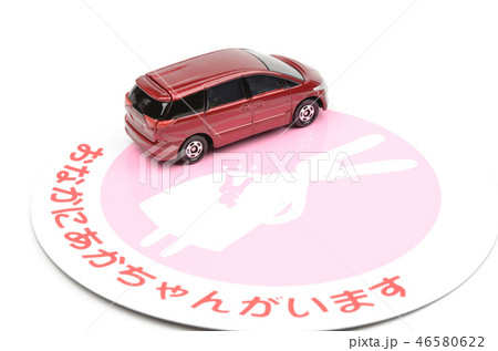 自動車イメージ 46580622